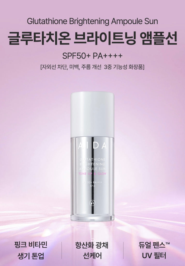 AIDA Glutathione Brightening Ampoule Sun 공구구성