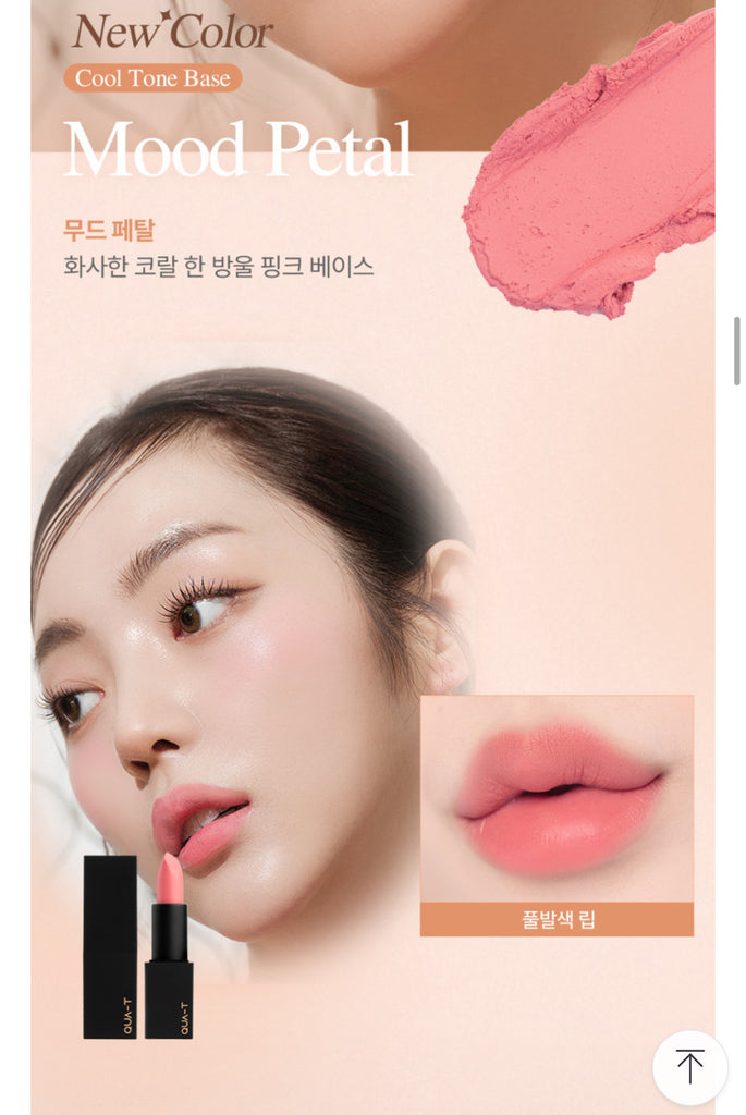 QUA-T My Mood Velvet Lipstick_공구구성